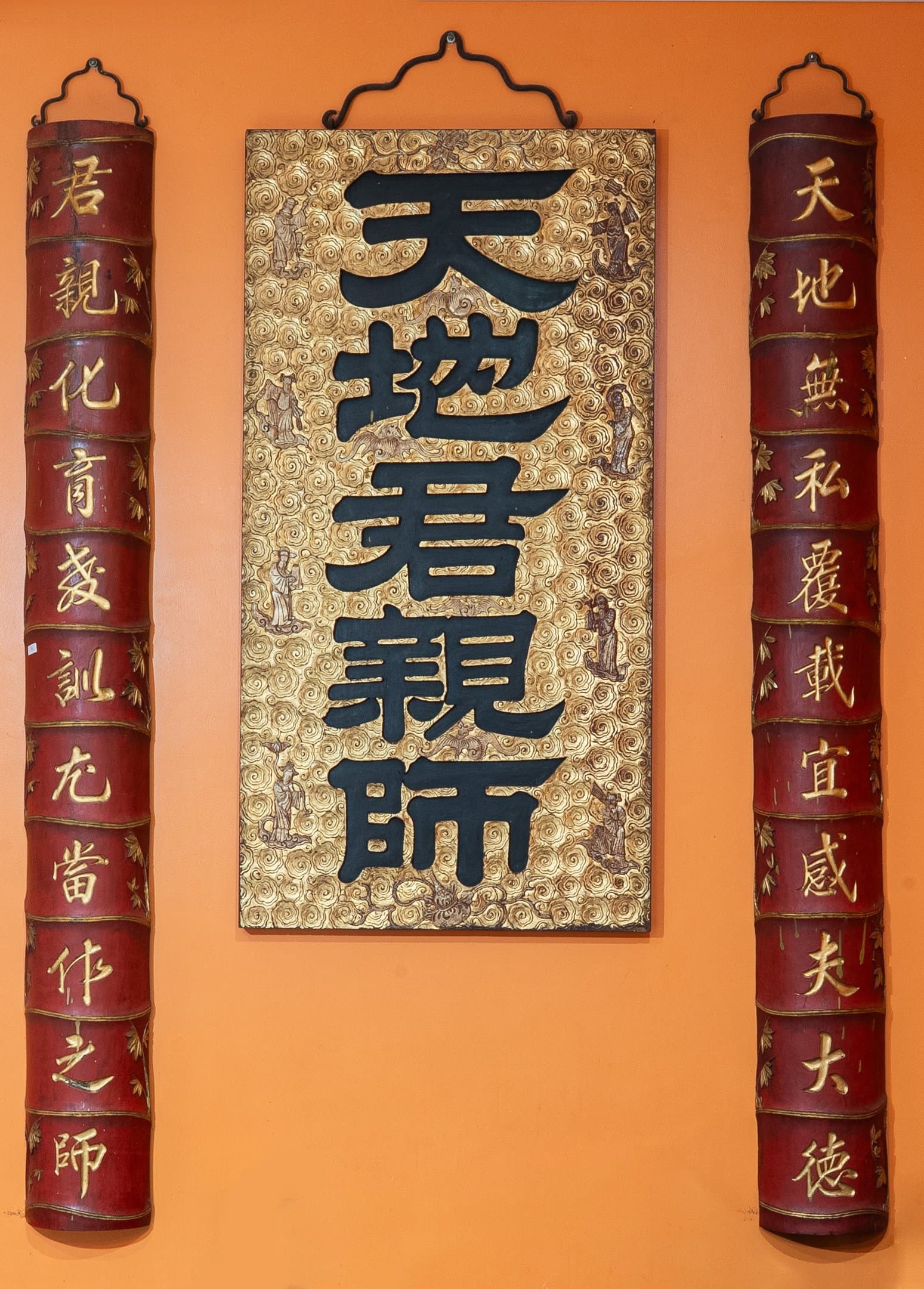 Chinese Quotes on Wood - between 17th - 18th century period antique